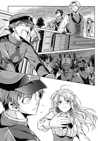 Affection & Blessing