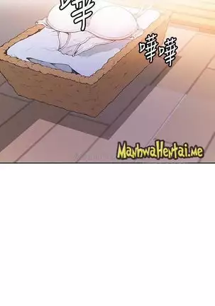 Secret Class Ch.39/?