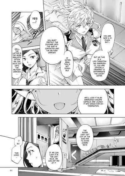 Dream Colored Replica 2