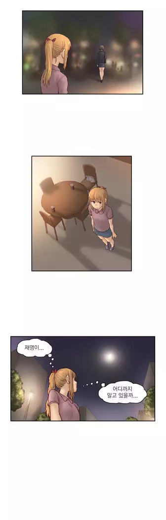 Wrath of the Tutoring Ch.1-45