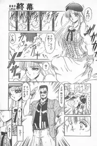 COMIC Penguin Club 1996-01