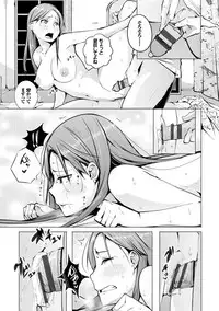 [Kisen] Seijo-tachi no Komoriuta - Heroines' Lullaby [Digital]