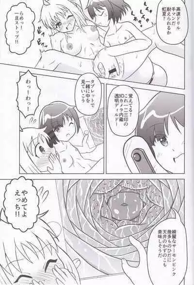 Futanari Bassist Yamada Ryou