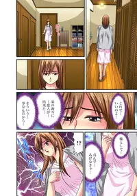 [Hiruma Kouji] Shitei Koubi Ch. 1-14 [Digital]