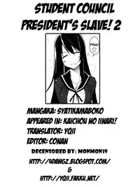 [Syati Kamaboko] Kaichou no Iinari! [English] [YQII + 4dawgz] [Decensored]