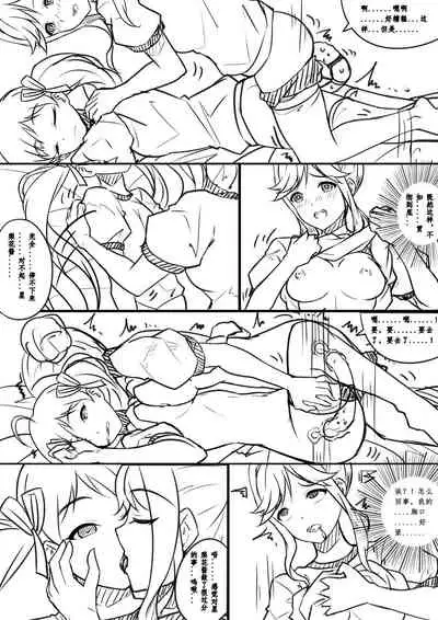 【答謝特典】アイドル殲滅計画