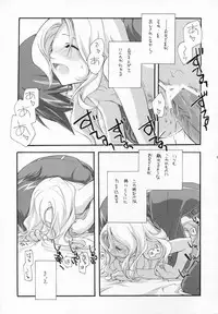 (COMIC1) [Kyougetsutei (Miyashita Miki)] Sweet (CODE GEASS: Lelouch of the Rebellion)
