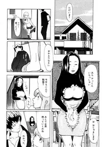 COMIC Megastore 2006-06