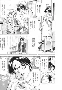 [Takebayashi Takeshi] Binbin Dreamer