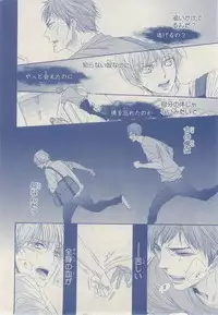 MAGAZINE BE×BOY 2014-12