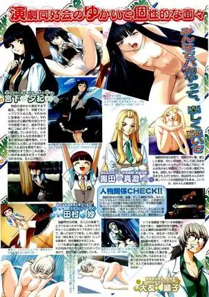 BugBug Magazine 2000-09 Vol 73