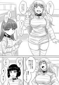 Futanari Prison 2 Dairoku Kangoku Houkoku Ni