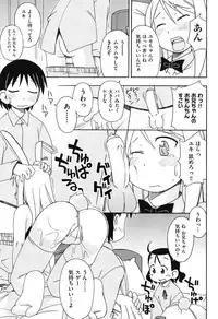 [Miyahara Mimikaki] HadaiRORITA [Digital]