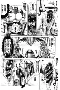 [Oobayashi Mori] Kotoko wa Isshou Yokkyuu Fuman [Chinese]