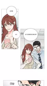 [The Jinshan] Sadistic Beauty Ch.1-38 [Chinese] [17汉化]