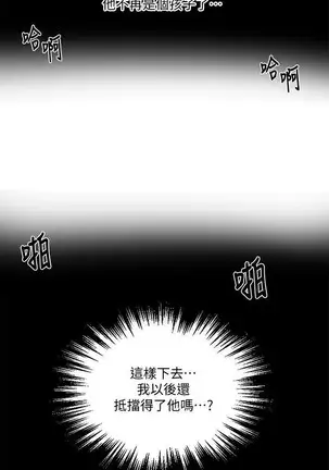 LECCION SECRETA 62-90 CHI