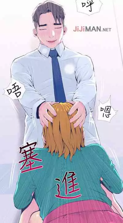 【周五连载】主妇危机（作者：查爾斯&漢水） 第1~28话