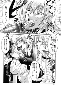 COMIC Shingeki 2008-06