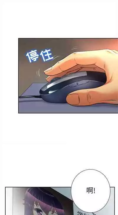 由莉的秘密1-60 中文翻译 （更新中）