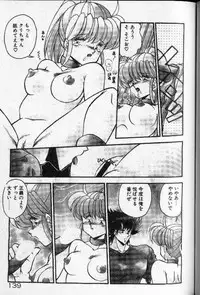 [Hindenburg]Earth Defense Force Muchimuchi