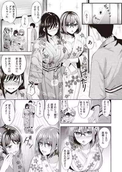 COMIC Kairakuten BEAST 2020-09