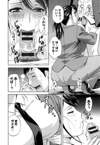 [Hidemaru] Hataraku Nyotai