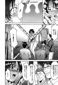 COMIC Mega GOLD 2007-07 Vol. 1