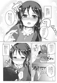 (C94) [Ginsiba. (Shieko)] Amaedol Arisu (THE IDOLM@STER CINDERELLA GIRLS)