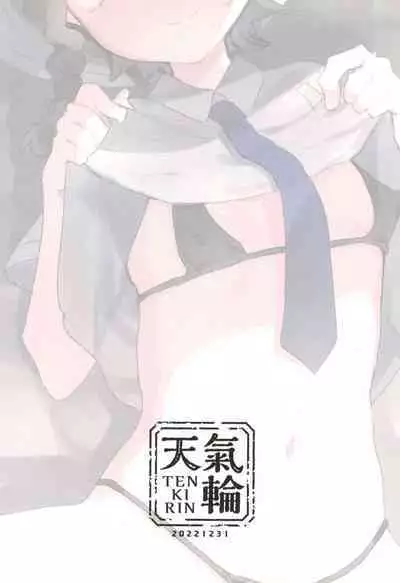 Datte Okane, Tarinain da mon