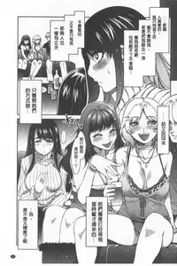 Teisou Simesunen ZERO | 貞操觀念ZERO