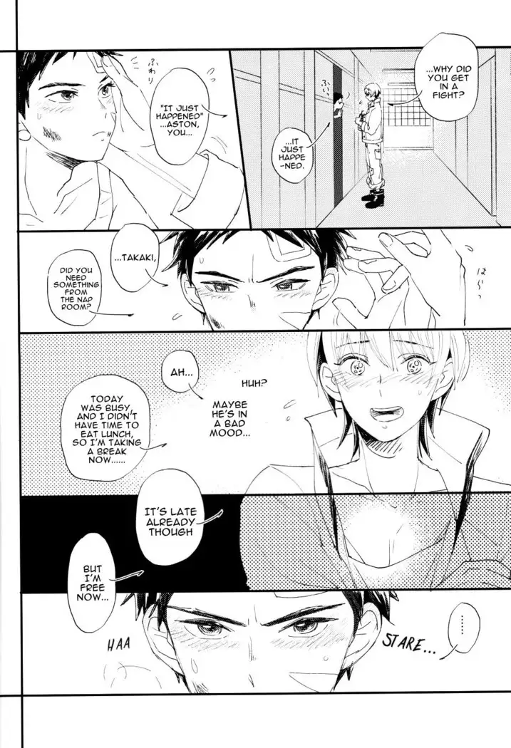 Sentimental Kajou | Beyond Sentimental