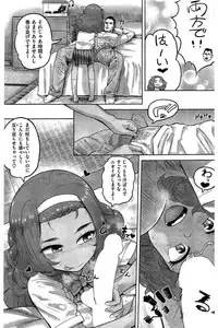 COMIC Kairakuten 2016-08