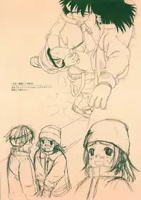 [Wang-Pac] Akuma Koakuma