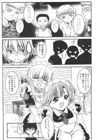 Comic Shingeki 2008-07