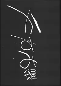 (CR35) [Aku no Onshitsu (Inuzuka Piroriro)] Oshiri-ism (King of Fighters)