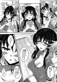 [Fukunaga Yukito] Yokodori Shojo (COMIC Shingeki 2012-10)