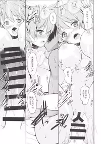 [Sweet Avenue (Kaduchi)] Sweet Voice (THE iDOLM@STER CINDERELLA GIRLS) [Digital]