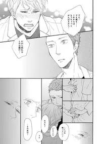 [Anthology] EROTORO R18 [Digital]