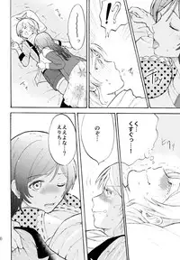 (C88) [Mushiyaki!! (Kanbayashi Makoto)] ENCORE! (Love Live!)