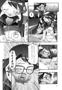 (C80) [Gambler Club (Kousaka Jun)] PM GALS Soushuuhen (Pokemon)