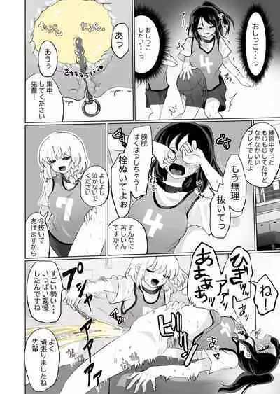 [echiechi healthy oil field] Pee and Diaper Collection Book