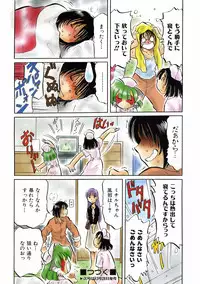 COMIC AUN 2007-01 Vol. 128