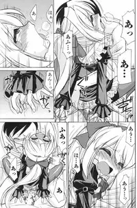 COMIC Men's Young Special IKAZUCHI Vol. 05 [2008-03]