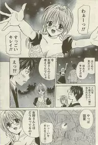 Doki! Special 2006-09