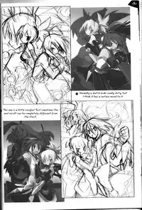 Hiyashi Dis 2 Hajimemashita