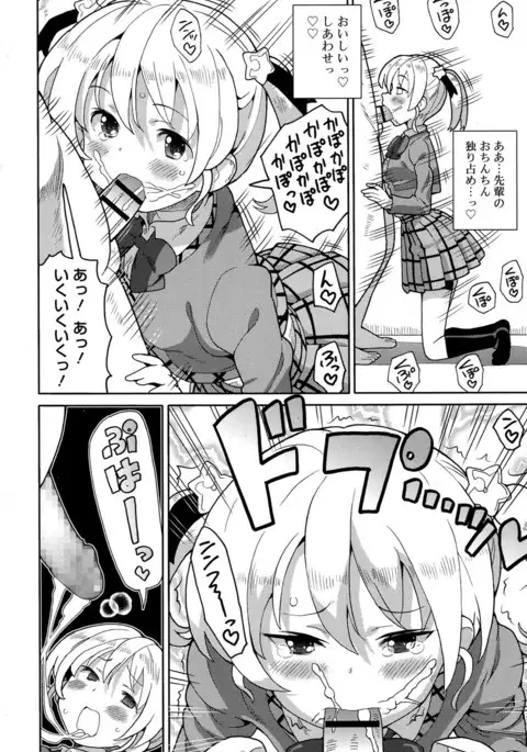 Juicy No. 17 2017-04