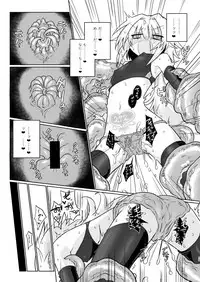 COUNT UP, COUNT DOWN.