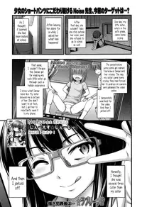 [Noise] Pretty Monster (Comic LO 2013-04) [English] {5 a.m.}