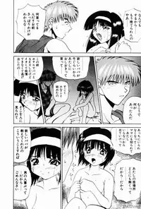 [Gekka Saeki] Rain Story