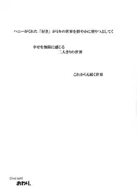 (C86) [J.O.C e.go!! (Kasuga Souichi)] 2nd bell (THE IDOLM@STER)